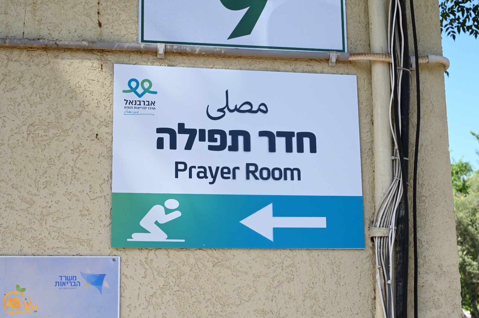 WhatsApp Image 2023-09-27 at 4.53.50 PM (1).jpeg